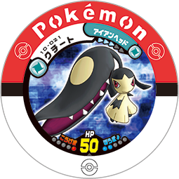 Mawile 10 021.png