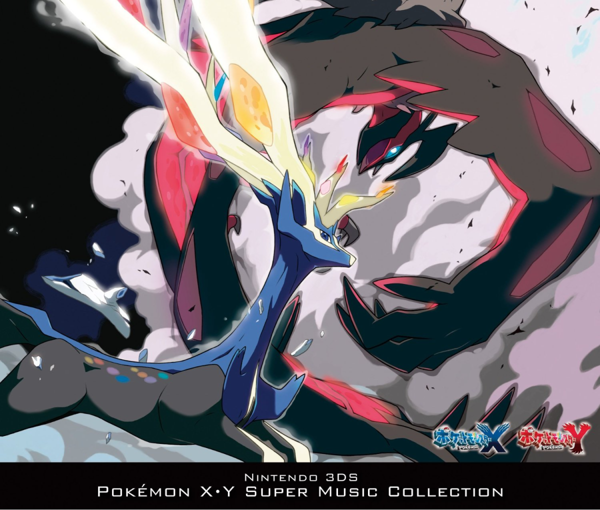 XY_Super_Music_Collection_front.png