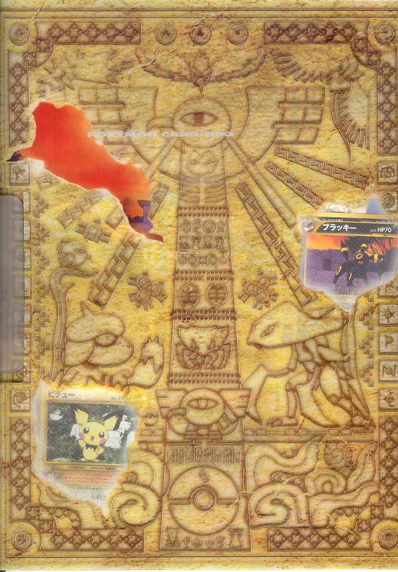 Carving From The Ruins Of Alph Discovered On Bulbagarden Archives Proof Of Zapdos S Connection With Dome Twitchplayspokemon