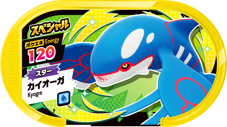 Kyogre Special Tag Get Campaign Bulbapedia The Community Driven