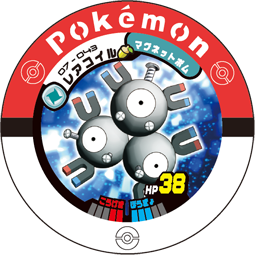 Magneton 07 043.png