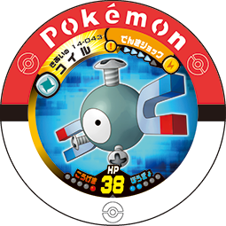 Magnemite 14 043.png