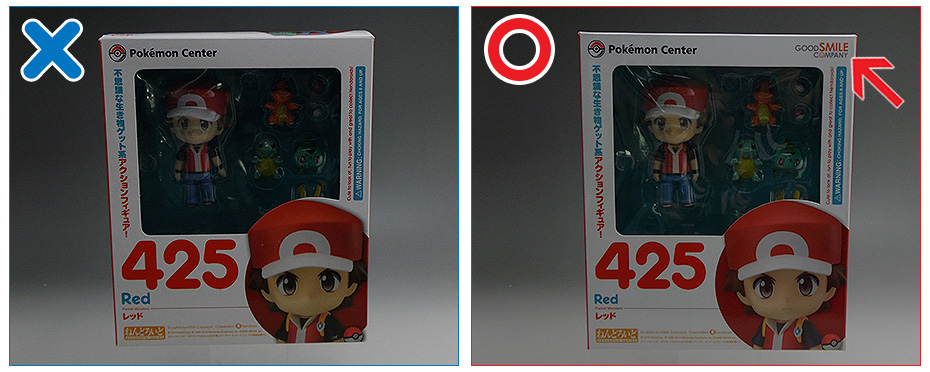 Bootleg Vs. Official Product: Packaging