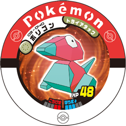 Porygon 03 040.png