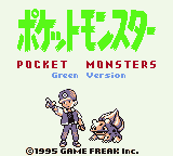 Pokémon Green Version