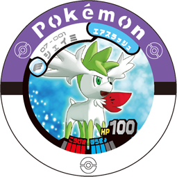 Shaymin 07 001.png