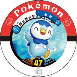 Piplup P McDonalds2010.png