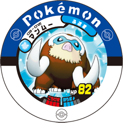 Mamoswine 03 012.png