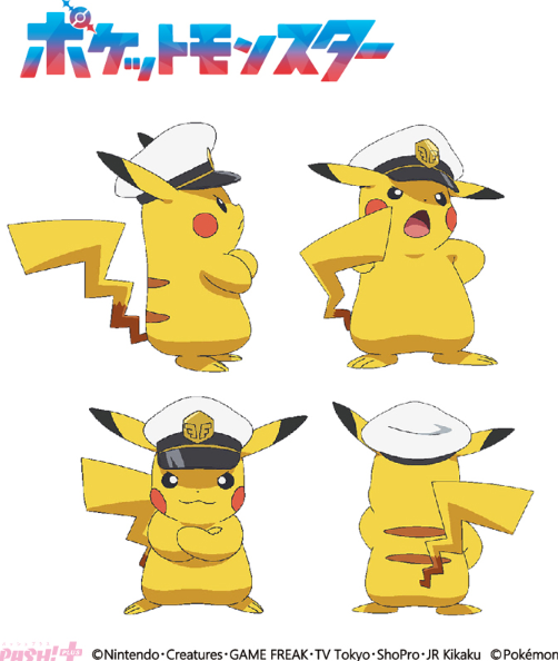 File Captain Pikachu png Bulbapedia the community driven Pokémon