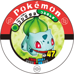 Bulbasaur 04 034.png