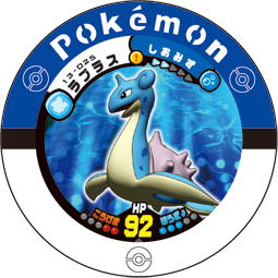 Lapras 13 025.png