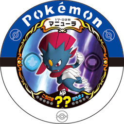 Weavile 17 028.png