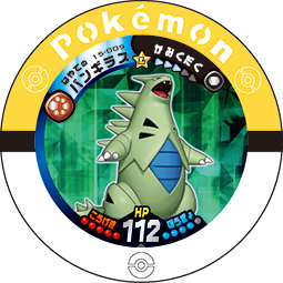 Tyranitar 15 009.png