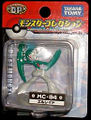 MC-94 Gallade Released June 2007[23]