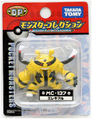 MC-137 Electivire Released October 2006[37]