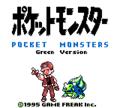 Green title screen (Game Boy Color)