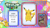 Pokémon Quiz XY115.png