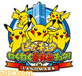 The "Pikachu's Exciting Summer Vacation! in LANDMARK" event logo