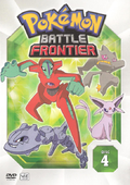 Battle Frontier Box Disc 4.png