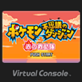 Red Rescue Team Wii U Virtual Console icon (Japanese)