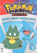 Berry Berry Interesting DVD.png