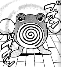 Ryū's Poliwhirl