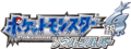 Japanese SoulSilver logo
