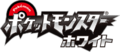Japanese White logo