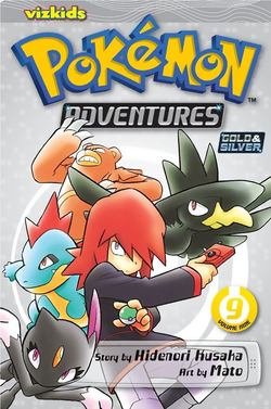 Pokémon Adventures VIZ volume 9.png