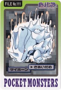 Ash's Rhyhorn