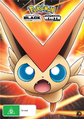 White—Victini and Zekrom / Black—Victini and Reshiram