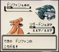 Charizard vs. Donphan