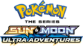 Pokémon the Series: Sun & Moon—Ultra Adventures logo