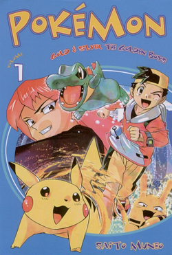 Pokémon Gold and Silver The Golden Boys CY volume 1.png