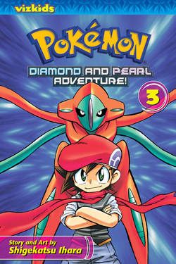 Pokémon Diamond and Pearl Adventure VIZ volume 3.png