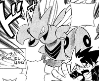 Yū Shirogane's Scizor