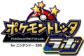 Pokémon Tretta Lab logo
