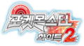 Korean White 2 logo
