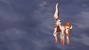 Arceus Fire Type.png