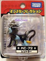 MC-72 Luxray Released November 2007[8]