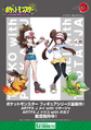 Hilda & Tepig and Rosa & Snivy Kotobukiya ArtFx J figurine artwork[61]