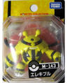 M-143 Electivire (replaced) Released August 2011[13]