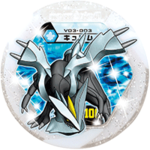 Kyurem v03 003.png