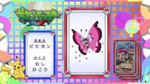 Pokémon Quiz XY005.png