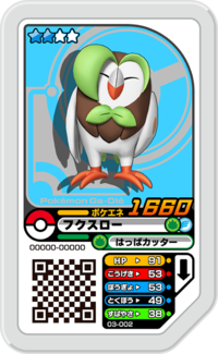 Dartrix 03-002.png