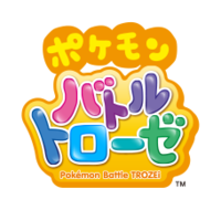 Battle Trozei JP logo.png