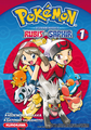 Cover for Pokémon: La Grande Adventure! Rubis et Saphir omnibus 1