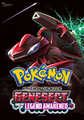 Genesect and the Legend Awakened teaser poster
