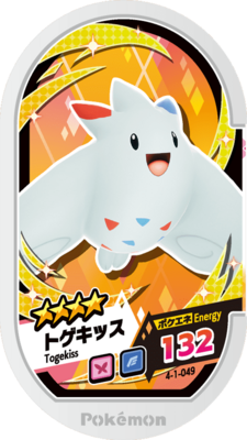 Togekiss Bulbapedia The Community Driven Pok Mon Encyclopedia