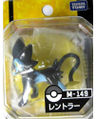 M-149 Luxray Released August 2011[13]